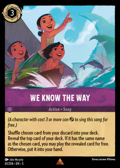 We Know The Way