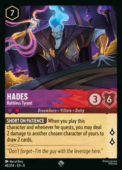 Hades
