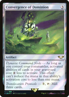 Convergence of Dominion