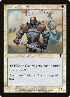 Honor Guard