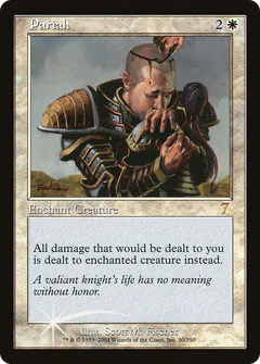 Pariah