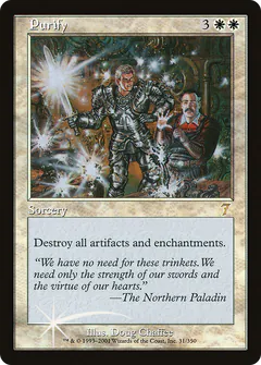 Purify