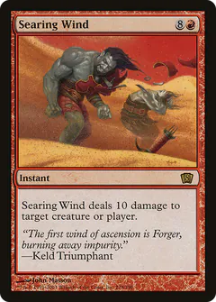 Searing Wind