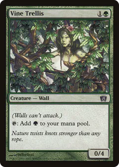 Vine Trellis