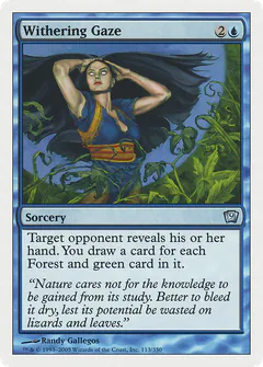 Withering Gaze