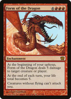 Form of the Dragon