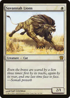 Savannah Lions