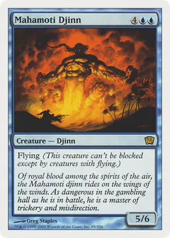 Mahamoti Djinn