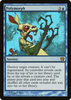 Polymorph