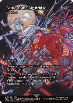 Fatal Push