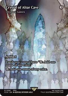 Chromatic Lantern