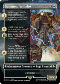 Summon: Yojimbo
