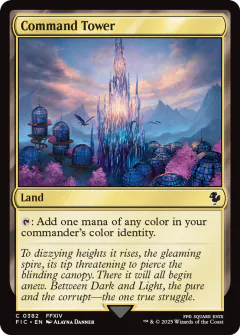 Command Tower