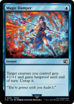 Magia definitiva