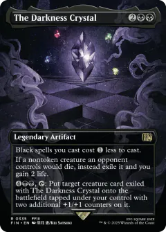 El Cristal de la Oscuridad