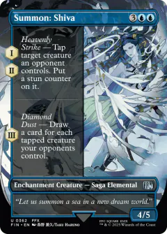 Invocación: Shiva