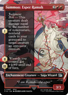 Invocación: esper Lamú