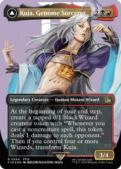 Kuja, Genome Sorcerer