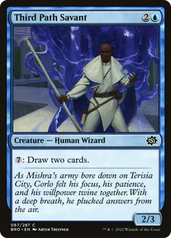 Third Path Savant