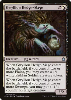Gwyllion Maga Ambulante