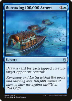 Borrowing 100,000 Arrows
