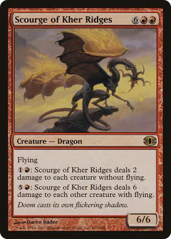 Flagello delle Creste di Kher