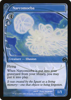 Narcomeba