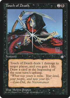 Tocco della Morte