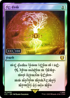 Sol Ring