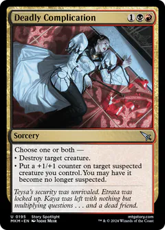 Inconveniente Fatale