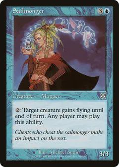 Sailmonger