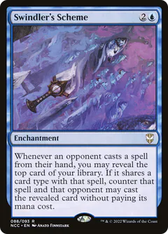 Swindler's Scheme