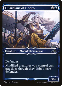 Guardians of Oboro