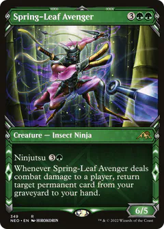 Spring-Leaf Avenger
