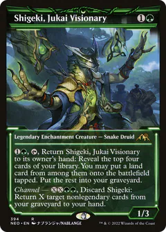 Shigeki, Jukai Visionary