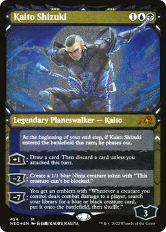 Kaito Shizuki