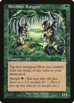 Ranger Scrutabetulla