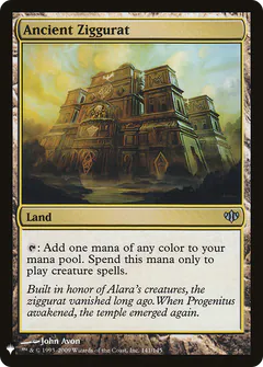 Ancient Ziggurat