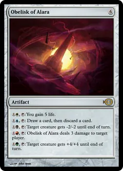 Obelisk of Alara