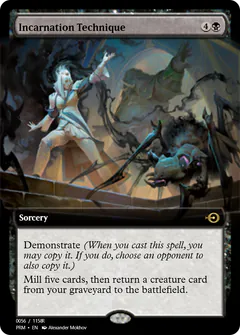 Incarnation Technique