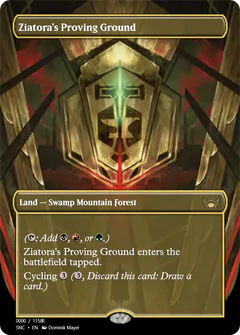 Ziatora's Proving Ground