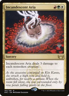 Incandescent Aria
