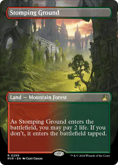 Stomping Ground