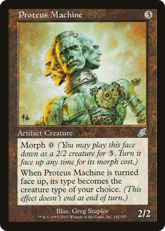Macchina Proteus