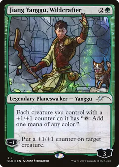 Jiang Yanggu, Plasmanatura