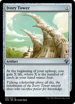 Ivory Tower