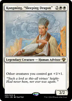 Kongming, "Sleeping Dragon"