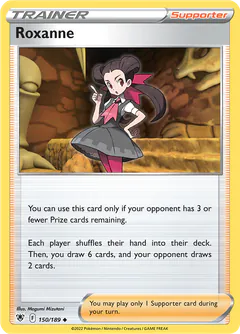 Petra