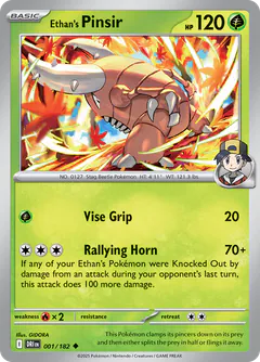 Pinsir di Armonio