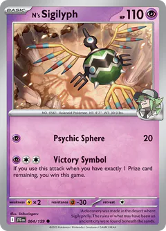 Sigilyph di N